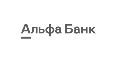 Альфабанк 3